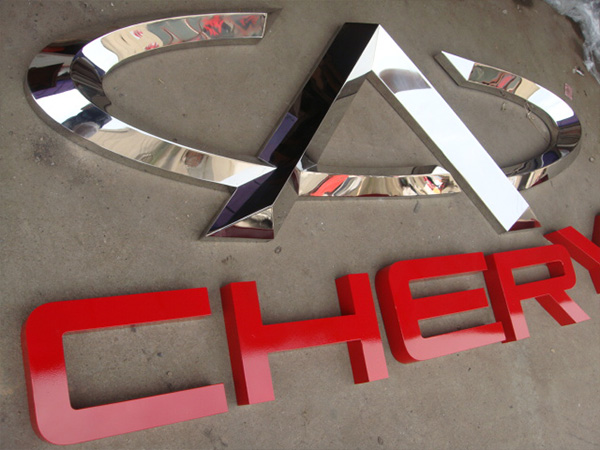 4S店三維汽車标志15