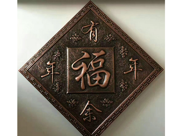 龍鳳.徽标制作5